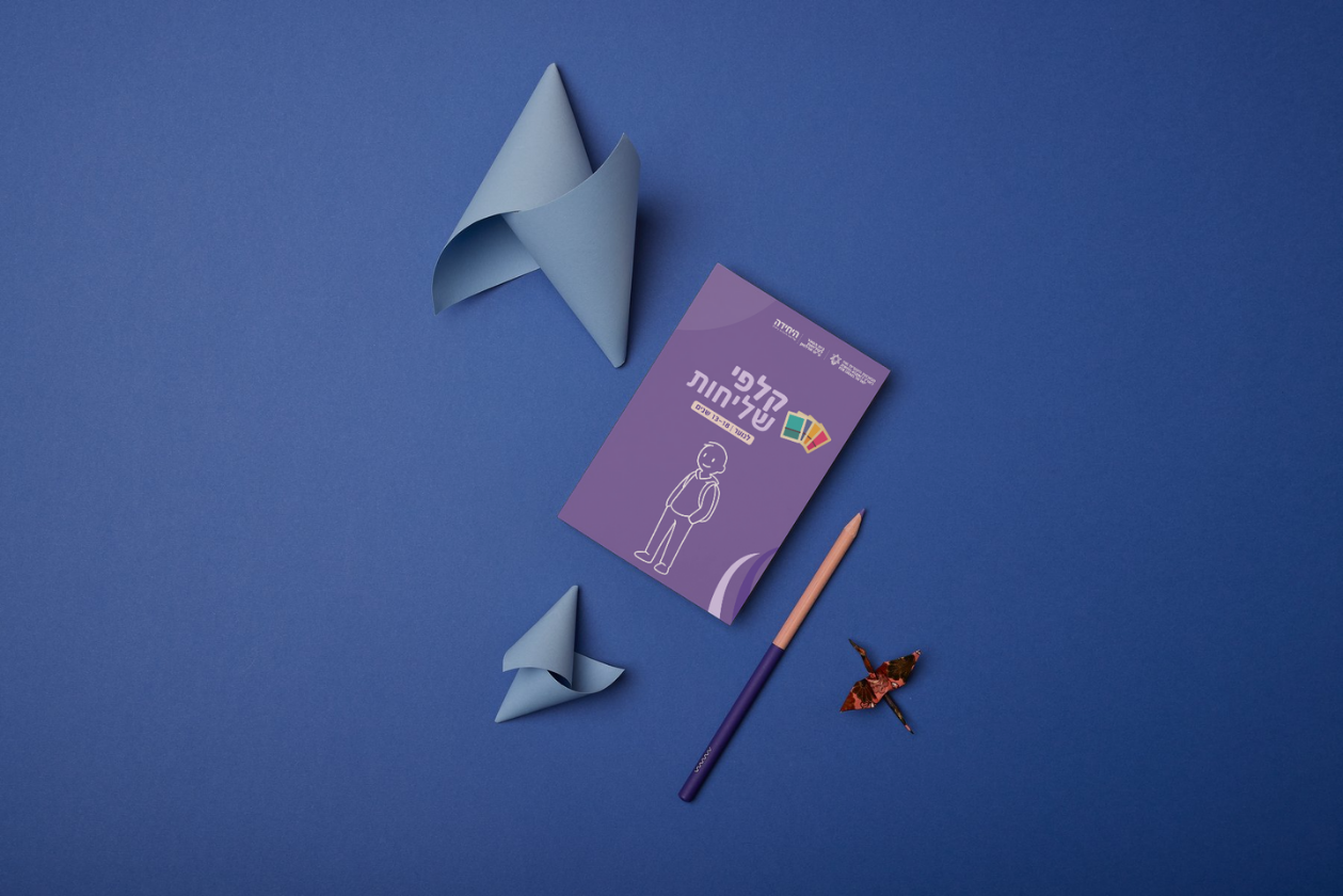 Gamification concept 2